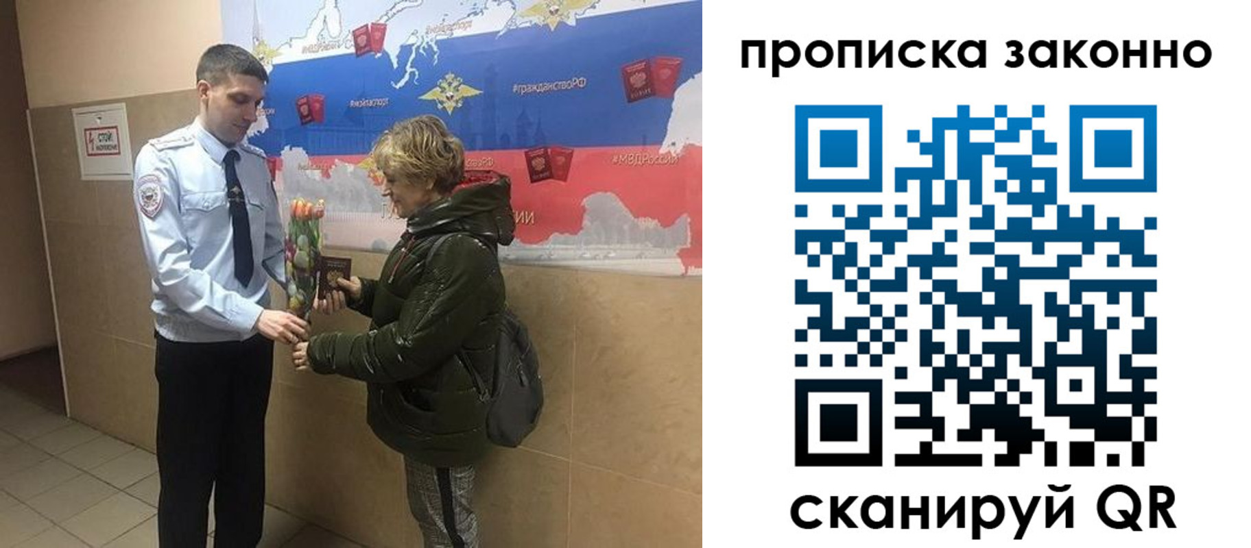 где прописаться в Покачах