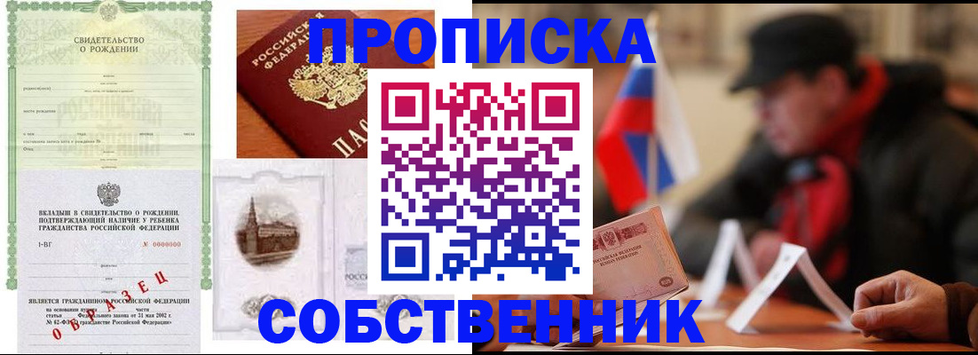форма 3 в Покачах